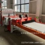 家装吊顶板冷胶贴面机