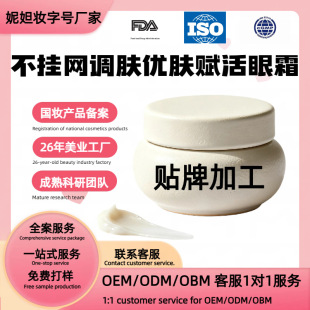 oem�N�ƶ��ƴ��ӹ���˪�o�¿��������o�µ������y����Ȧ��Ȼֲ��