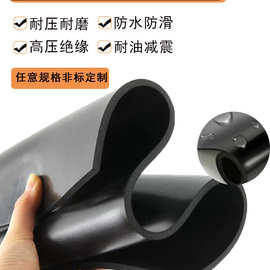橡胶垫板工业黑色胶皮配电室高压绝缘橡胶板垫块缓冲减震橡胶垫片