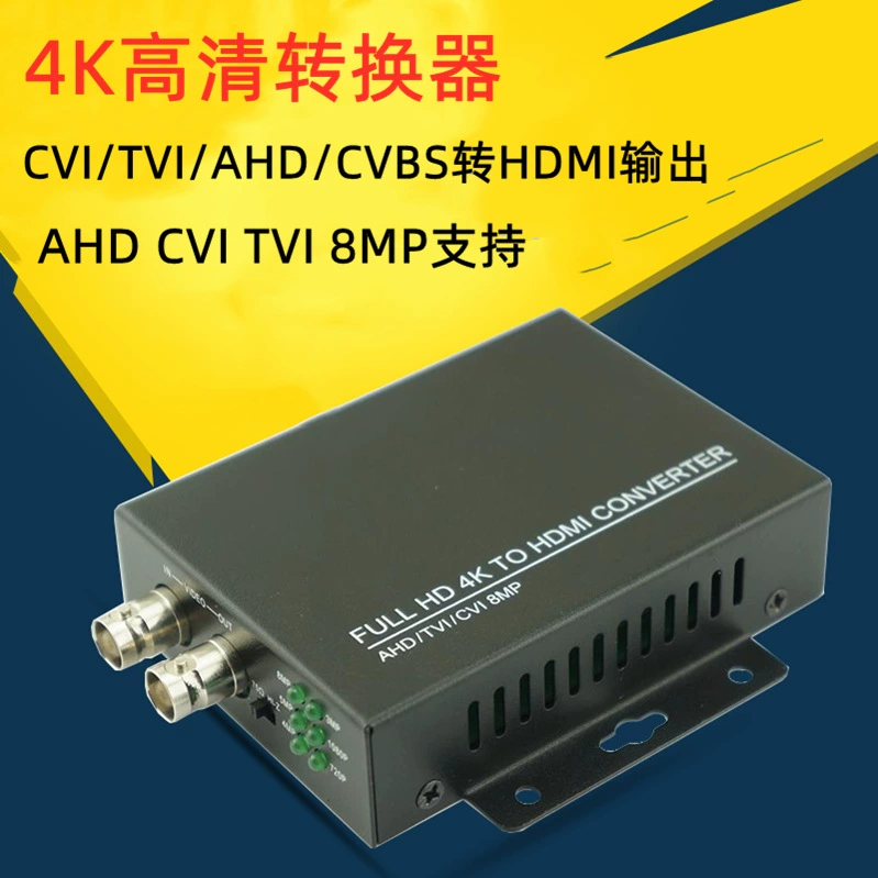4K HD коаксиальный HD конвертер TVI ХВН AHD CVBS к HDMI выход конвертер Поддержка 8MP