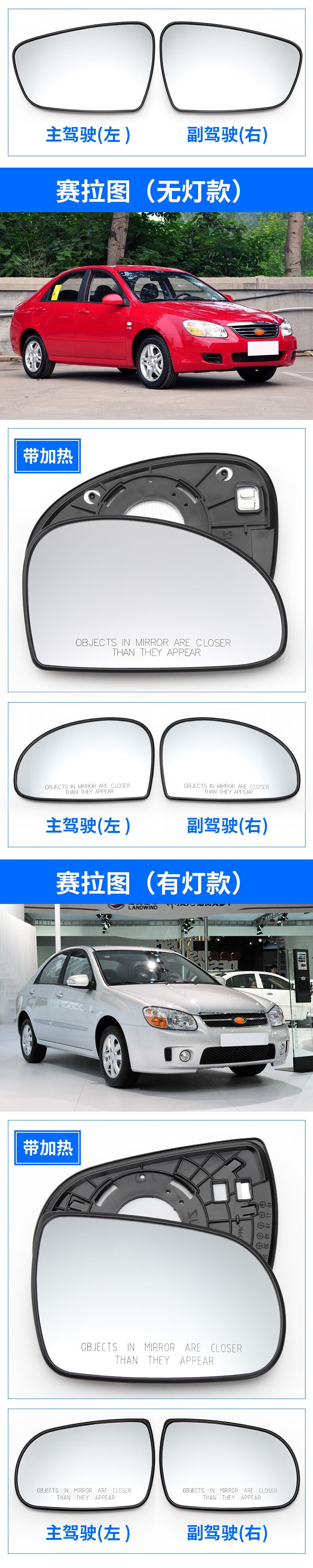 Yanqiya K3 Reversing Mirror Lens, Cerato Sportage, Sportage, Huanchi Reflector, K5K2K4 Forte Rearview Mirror Lens