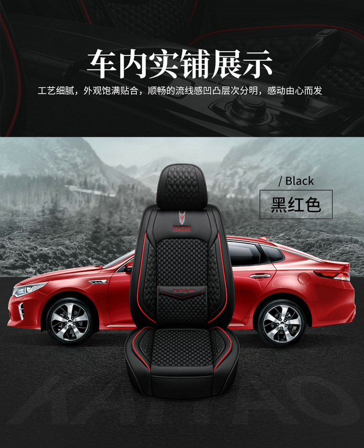 Cross-Border E-Commerce Car Seat Cover Fully Enclosed for All Seasons Special Car Seat Cover Cartoon Cushion Summer Cooling Pad