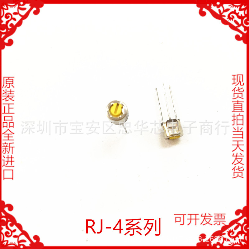 RJ-4W500 进口 COPAL 科宝 原装正品电位器 RJ-4EW50R 可调电阻
