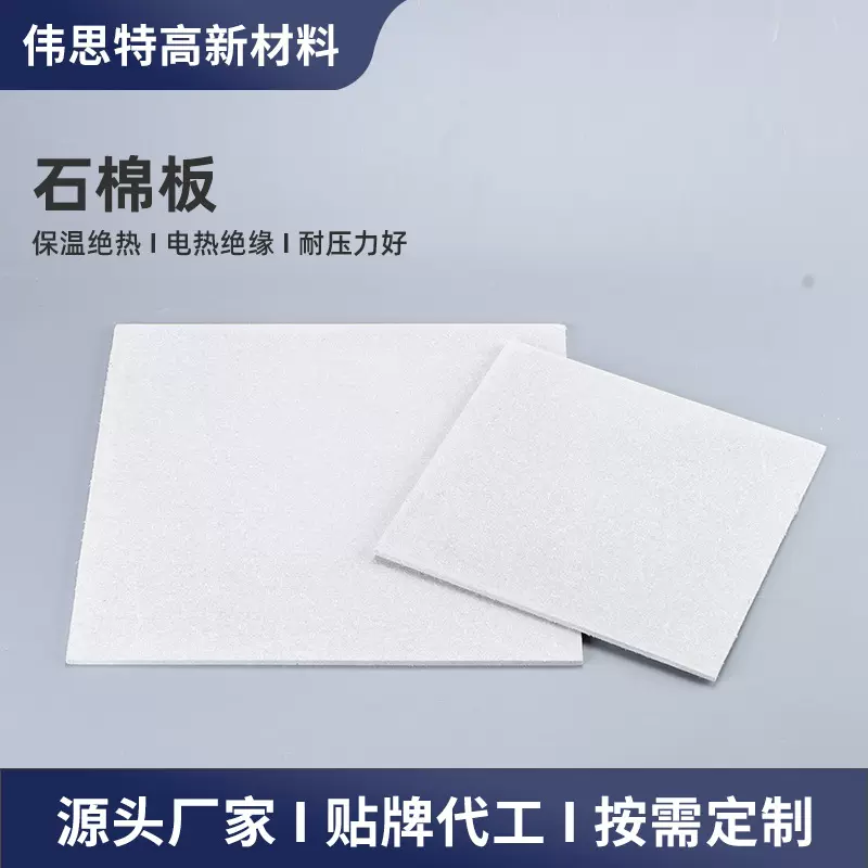 定制冶金设备配件压力打底基层板石棉板纤维硅酸钙板防火埃特板