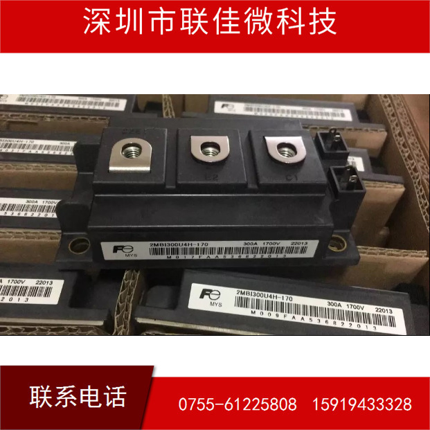 全新2MBI300U4H-120-50-2MBI400U4H-120-50 IGBT功率模块