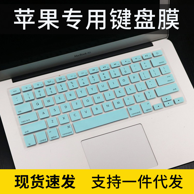 For Apple MacBook Pro A1398 keyboard membrane 15.4 laptop 13.3 inch A1278