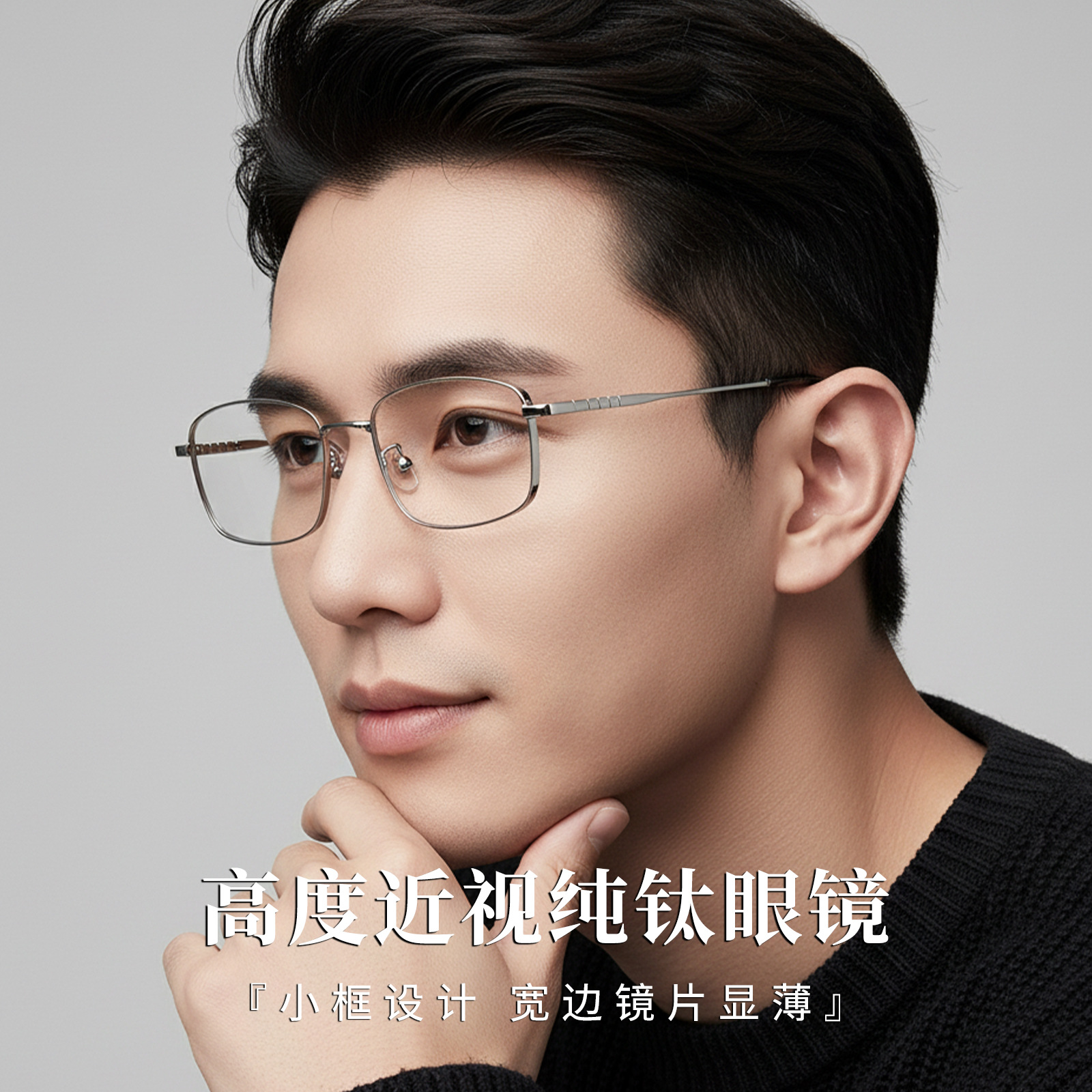 Danyang glasses wholesale small frame mirror frame ultra-light pure…
