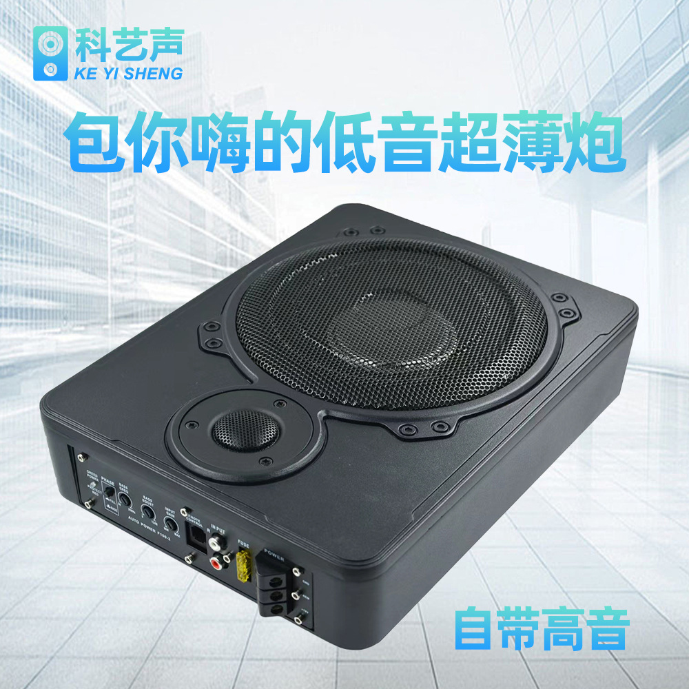 Car Subwoofer, Ultra-Thin Car Audio System, 10inch Heavy Bass Speakers, 12V Heavy Bass Car Modification Audio System