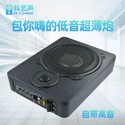 Car Subwoofer, Ultra-Thin Car Audio System, 10inch Heavy Bass Speakers, 12V Heavy Bass Car Modification Audio System (Car speaker/subwoofer) - 10inch