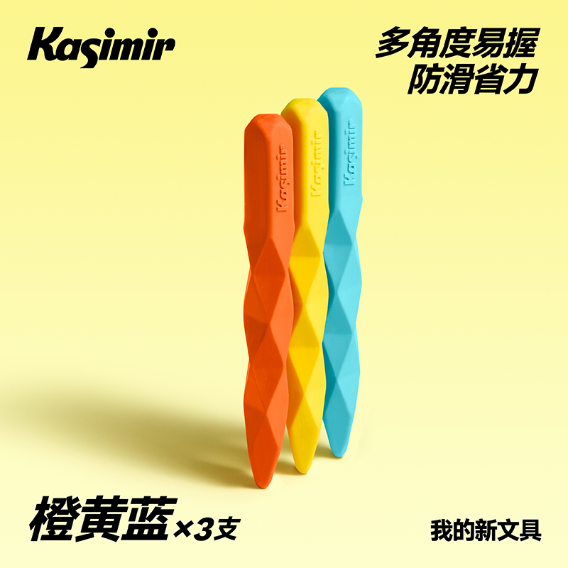 卡西米尔无尽之柱橡皮擦无屑超干净小学生铅笔状橡皮幼儿园像皮好|undefined