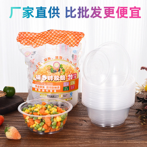 Disposable bowl lunch box plastic round bowl household take-out catering fast food bowl soup bowl packaged round bowl whole box