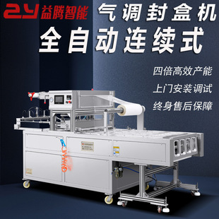 ȫ�Ԅ��B�mʽ�ͺд����ڙC��ˮ����ʳ���r����ߚ��{���r���b�C