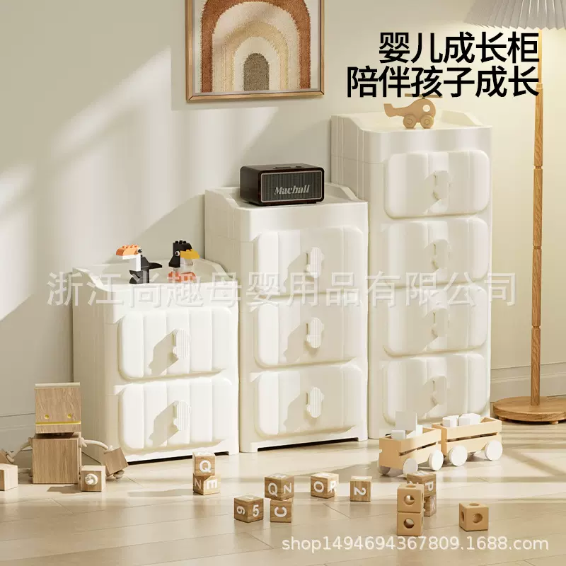Vsuch工厂仙人掌收纳柜儿童玩具储物柜卧室床头置物柜抽屉柜小型