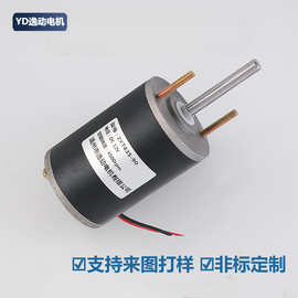 ZYT63S-90现货蚯蚓开肚机电机设备 机械电机低噪音电机工厂直发