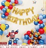 Decorations, balloon, children's set, layout, Birthday gift, internet celebrity, wholesale