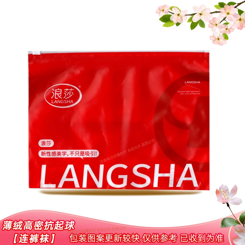 Langsha autumn demi‑season tights, increased thickness, 10–380D, velvet winter options