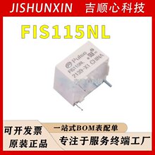 FIS115NL PULSE/��˼ ��װDIP4 18mH/500kHz 350V&micro;S ����������