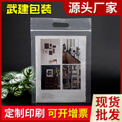 New plastic packaging bag PE transparent hand-held bag plastic bag CPE self-sealing bag factory wholesale