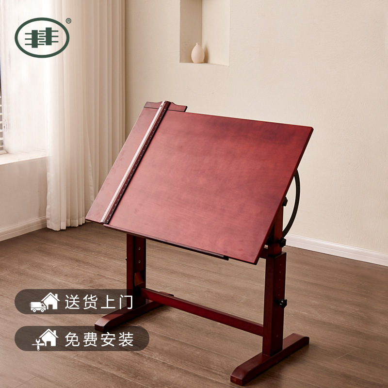 Fengfeng Professional Painting Table Art Student Painting Table Solid Wood Painting Drawing Table Can Be Lifted and Lowered by Architectural Designers