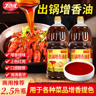 ���c�������偼t��2.5L����������ɫˮ��ˌ����{ζ�Ͳ�����l�b