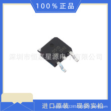 AOD510(UMW)ԭװ��Ʒ����Ԫ�����䵥оƬһվʽ����IC��ǰ����ѯ