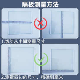 冰箱 隔板钢化玻璃分隔架层冷藏钢化玻璃搁物架批发速卖通代发