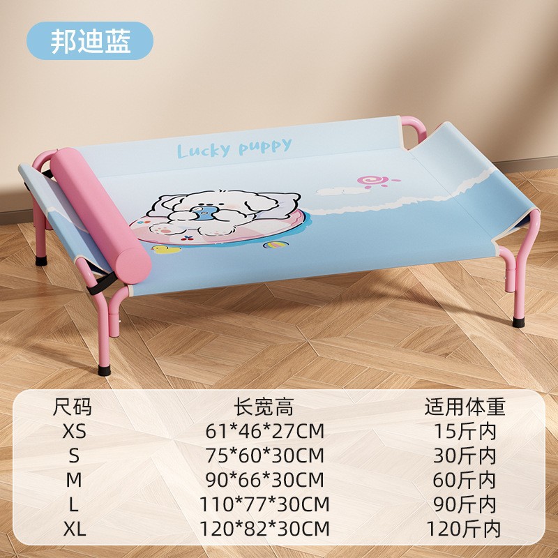 Cama de perros de tamaño medio y grande desmontable de cuatro estaciones transfronterizas, cama de mascotas de gran espacio, cama de marcha de perros