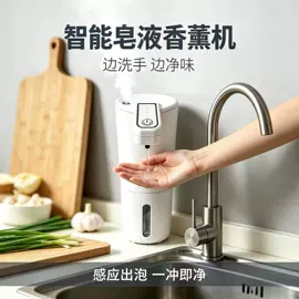 电动皂液器;橡胶密封圈;缓冲垫
