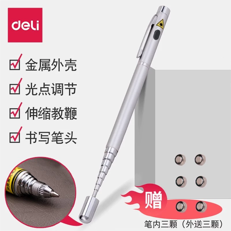 Red light laser high-power sales long-range sand table pen infrared pointer 3934