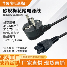 VDE�J�C�WҎ�W�ޚW��16A3о÷��β�Pӛ����X�m�������~�Դ��3��