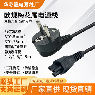 VDE�J�C�WҎ�W�ޚW��16A3о÷��β�Pӛ����X�m�������~�Դ��3��