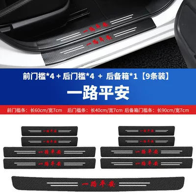 Şüşə kənarı xromları/moldingləri — Car Door Sill Strip Anti-Scratch - trunk-full-car-door-sill-stickers-9-pack-have-a-safe-journey