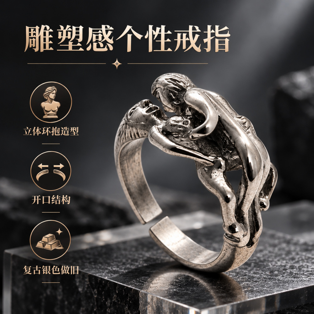 European and American Retro Nude Woman Embracing Sculpture Design Open Ring for Men, Adjustable Accessory, Cross-Border Source Manufacturer Wholesale