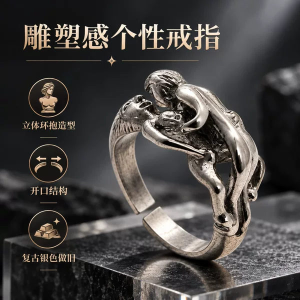 European and American Retro Nude Woman Embracing Sculpture Design Open Ring for Men, Adjustable Accessory, Cross-Border Source Manufacturer Wholesale