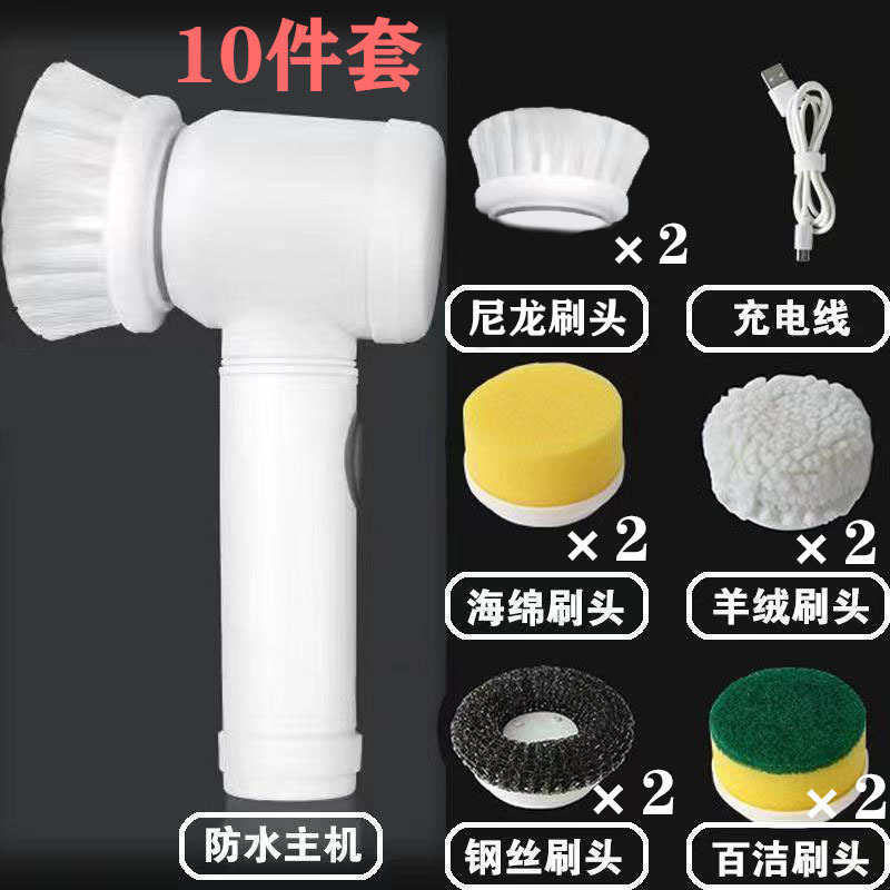 跨境magicbrush电动清洁刷家用厨房卫生间多种功能清洁器电动擦鞋|undefined