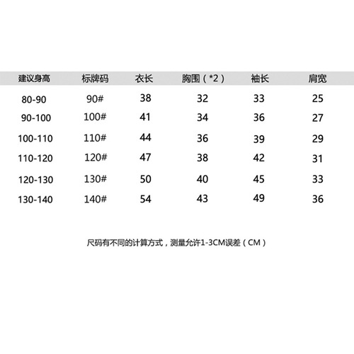 Children's Christmas Hoodie Foreign Trade Girls' Hoodie Spring and Autumn Hooded Sweatshirt for Kids Wholesale New Product Southeast Asia Autumn Top