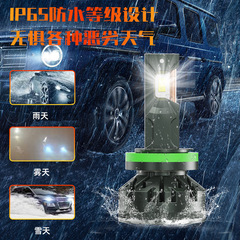 Car LED headlights 45W double copper tube high-power 3570 chip h7h4H11056LED front lights direct sales store