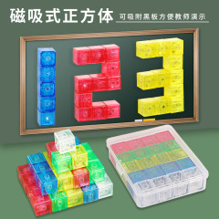 Magnetic Building Blocks Cube 100 Variations Magnetic Cubes 2cm Six-Sided Magnetic Cubes Educational Toy
