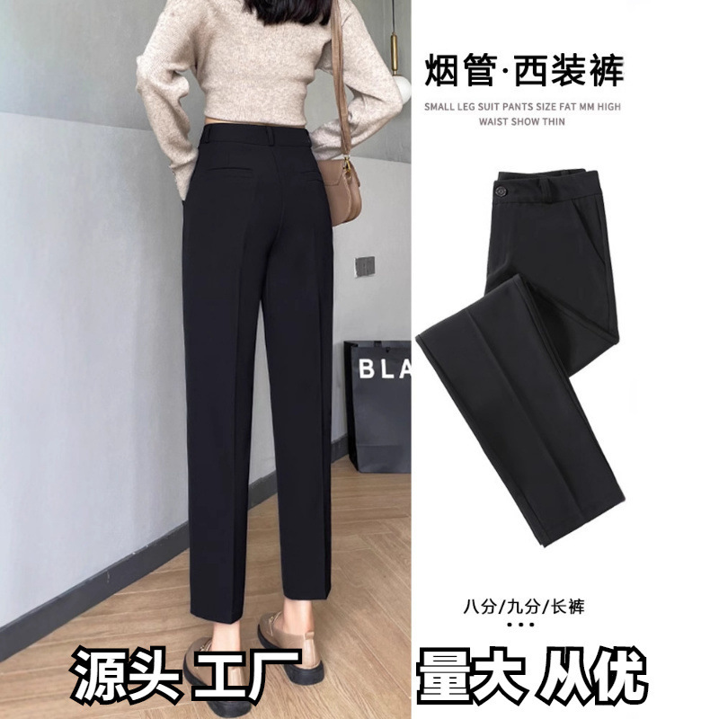 Black Suit Pants for Women, Spring, Autumn, Summer 2025 New Straight-Leg Petite Cropped Work Pants, Professional Cigarette Pants