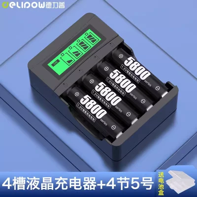 Hibrid akkumulyator batareyaları battery 7 electric toy - 4-slot-liquid-crystal-charging-no5-5800-battery-4