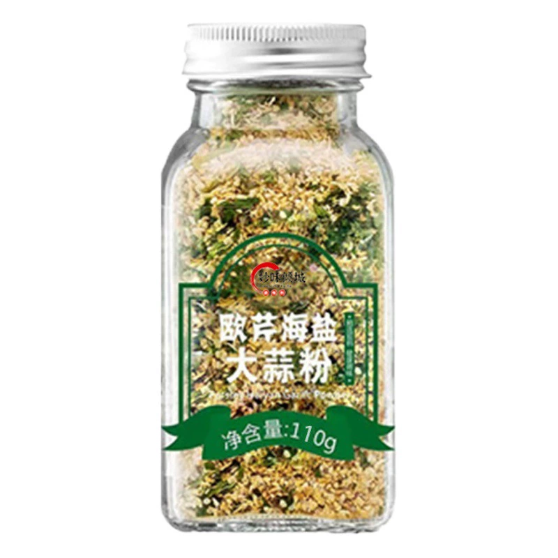 Петрушка Морская соль чесночный порошок семья паста стейк приправа питание Овощной салат петрушка Морская соль чесночный порошок