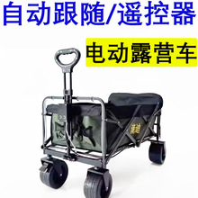 ����Ұ�I�b�|����܇�ԄӸ��SС��܇���b���I��ȡ���f�����ۯB��܇