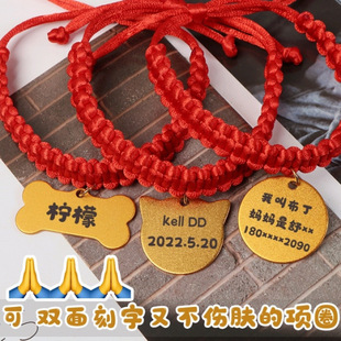 Hand-Woven Cat Accessories, Pet Dog, Lucky Dog, Small Size Dogs, Teddy Dog, Anti-Lost Tag, Engraved Collar Pendant