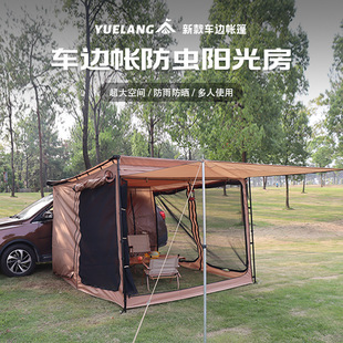Край навес автомобиль стороны атриум бухгалтер противо-дождевой солнцезащитный крем большой размер палатка пространство