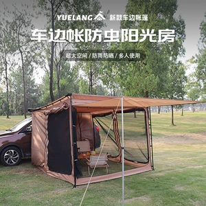 Доставка Sunshade Shed Shed Car Wite Sky -Tentent Room Lain Fall Sunscreen Большое палаточное пространство