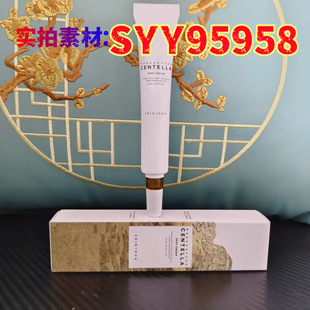 Cross-Border New Skin1004 Skin Care Angel Centella Asiatica Repair Cream Mildly Moisturizing and Soothing Acne-Prone Skin Drop Shipping