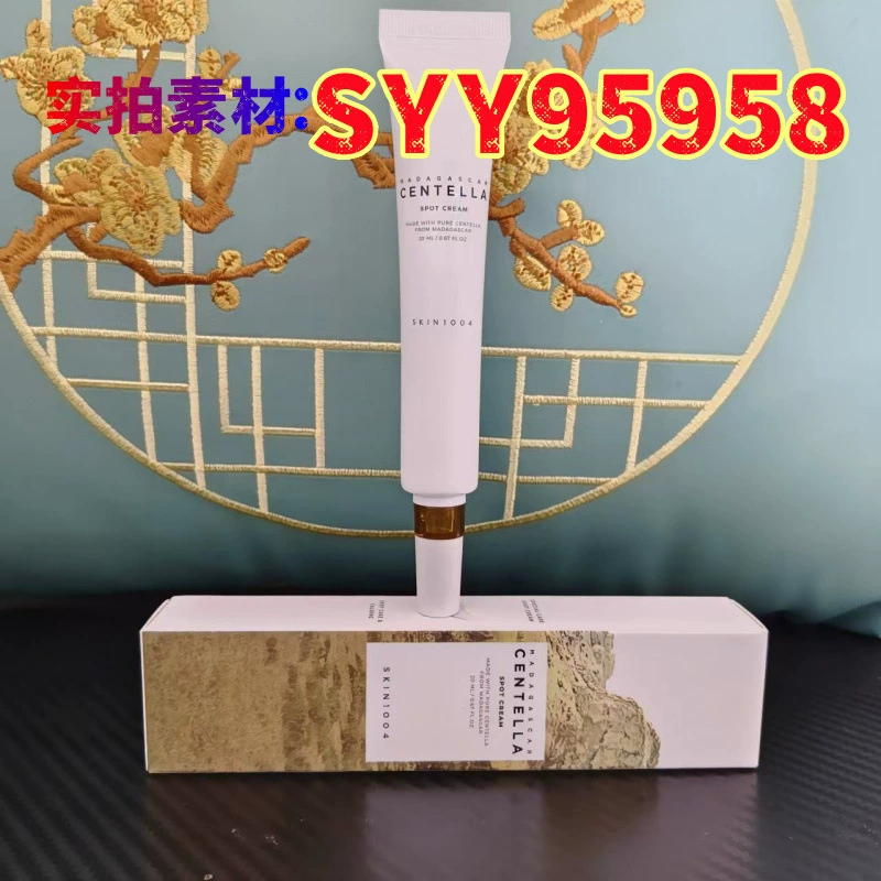Кросс-бордер новый крем для ухода за кожей Skin1004 Angel Centella Asiatica Repair Cream, мягко увлажняющий и успокаивающий кожу, склонную к акне, с доставкой напрямую.