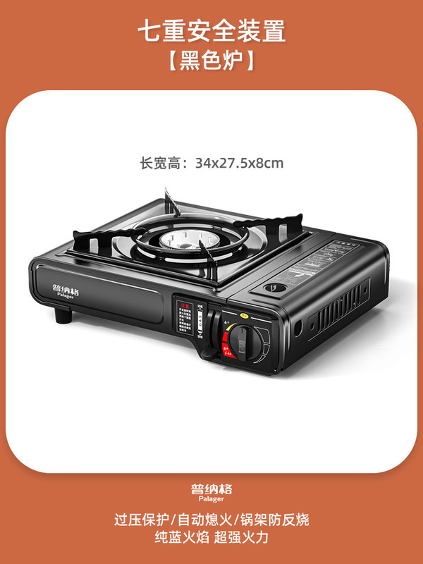 卡式炉户外便携式炉具卡磁炉瓦斯炉商用燃气灶气罐家用火锅炉新款|undefined