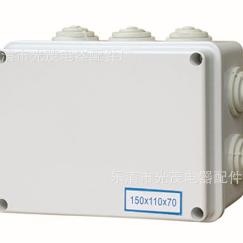 精品推荐170*110*75带橡胶塞IP65防水电缆接线盒 ABS塑料接线盒
