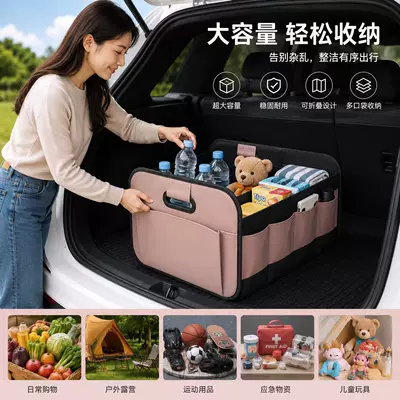 Oxford Cloth Car Storage — Car storage bag/box
